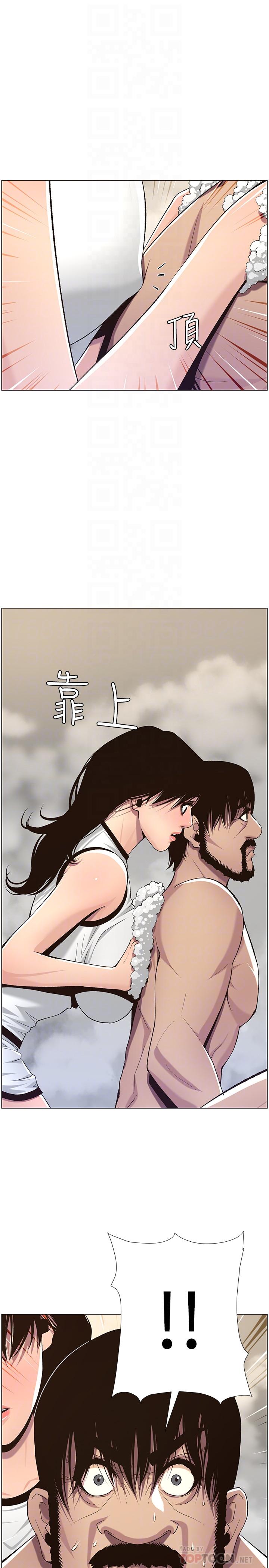 第58话-我来.帮你洗澡 - 第18.jpg页