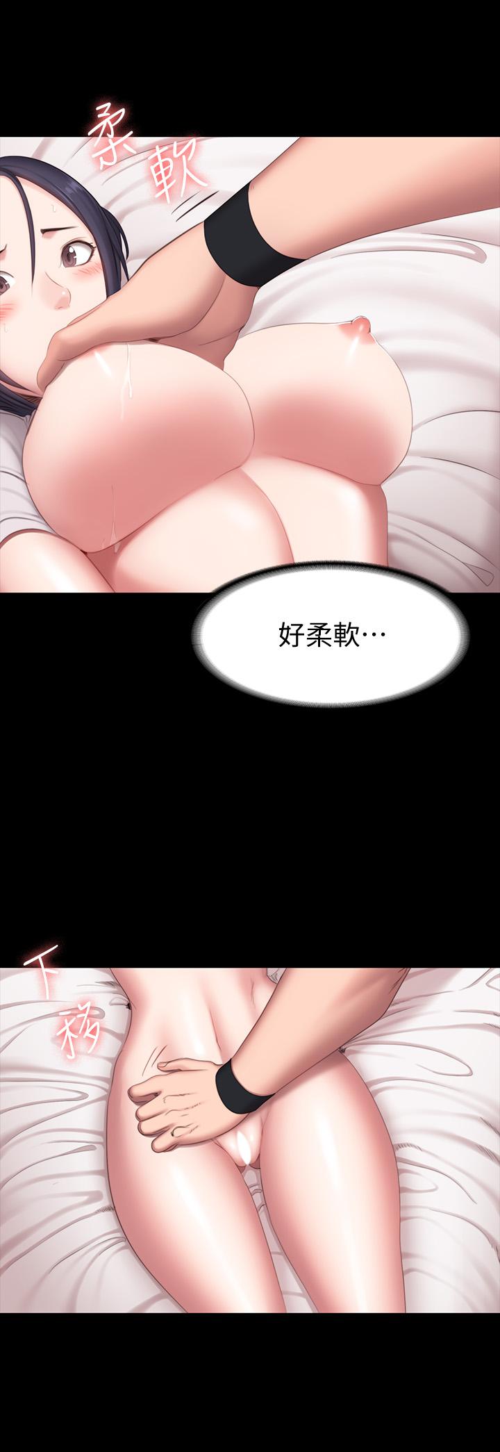 第69話-你現在的樣子很美 - 第15.jpg页