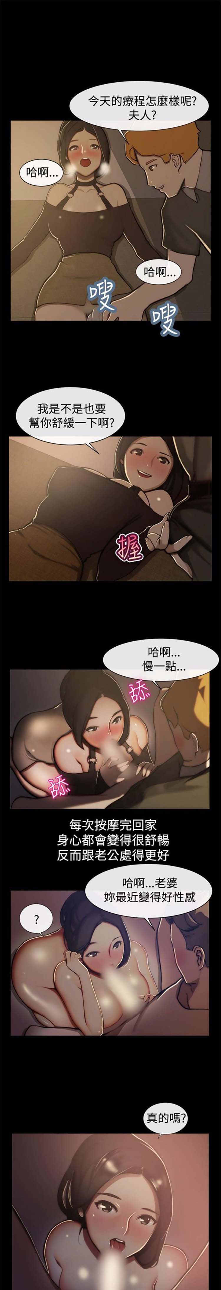 第 44 话 - 第12.jpg页