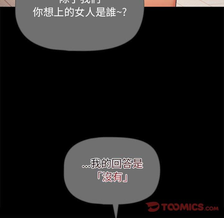 第98话 - 第63.jpg页