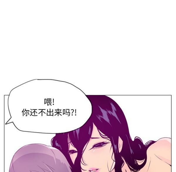 第 17 话 - 第76.jpg页