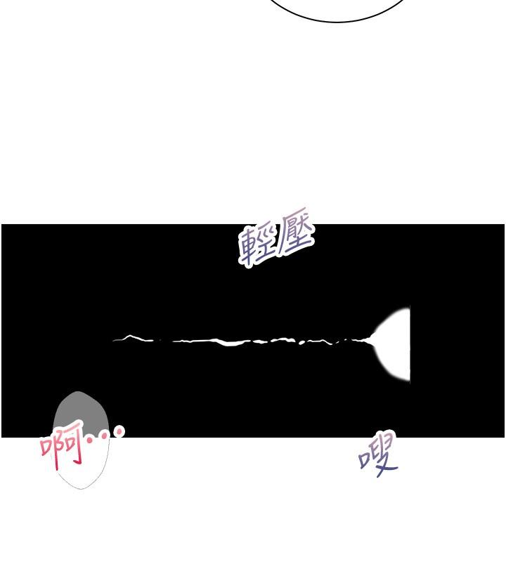 第20話-在玄關就等不及的兩人 - 第15.jpg页