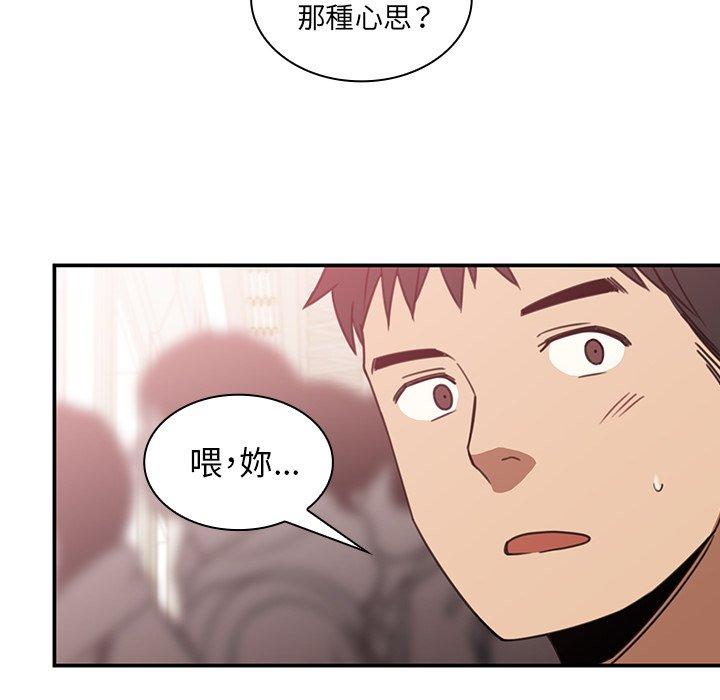 第20话 - 第85.jpg页