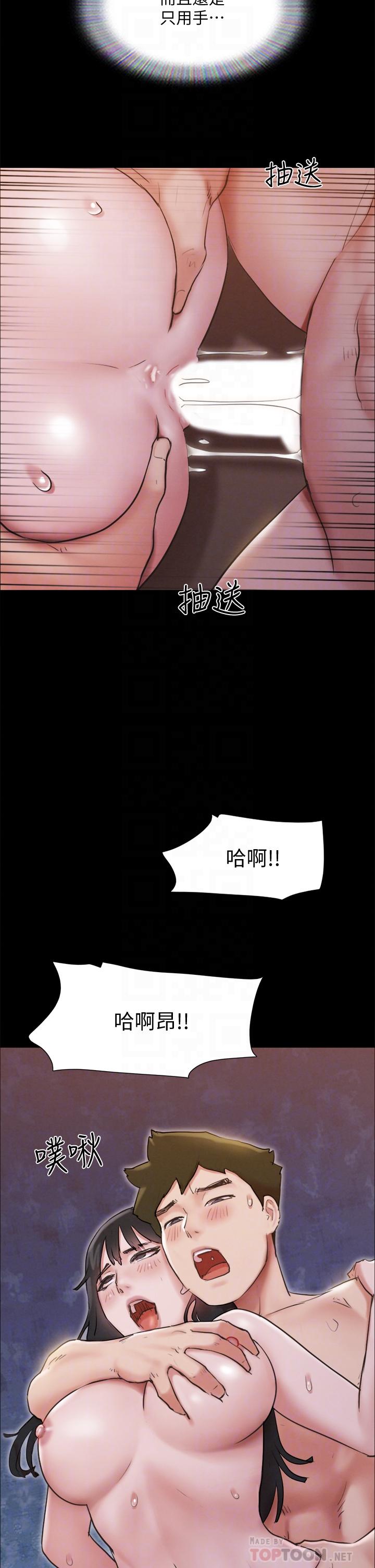 第131話-兩邊同時被刺激好舒服 - 第12.jpg页