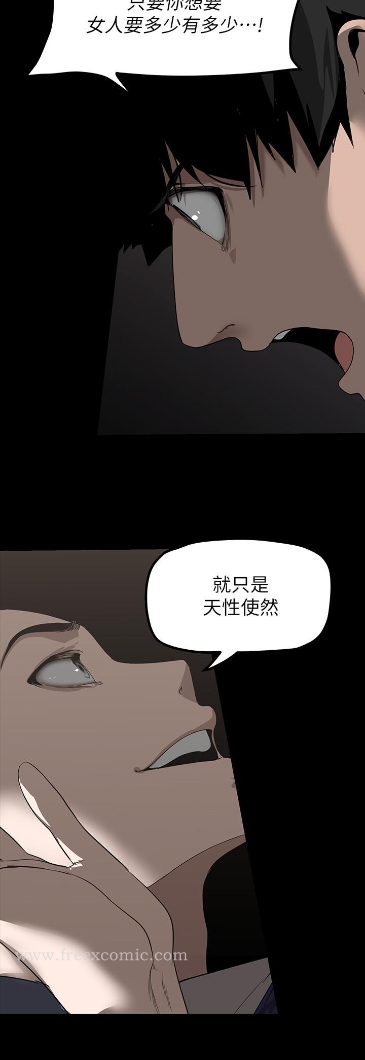 第170話-要不要來我家看貓？ - 第7.jpg页