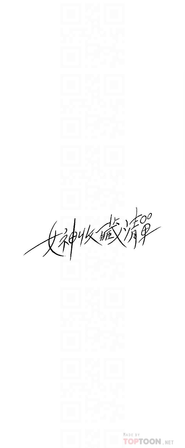 第31話-你沒有想我嗎 - 第10.jpg页