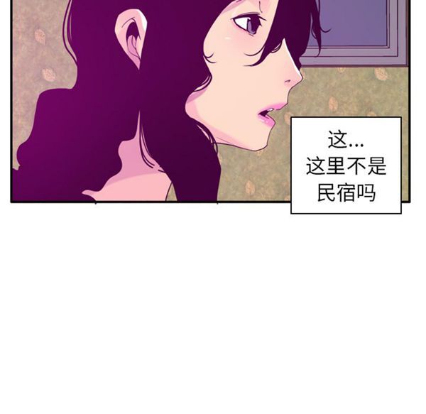 第 26 话 - 第24.jpg页