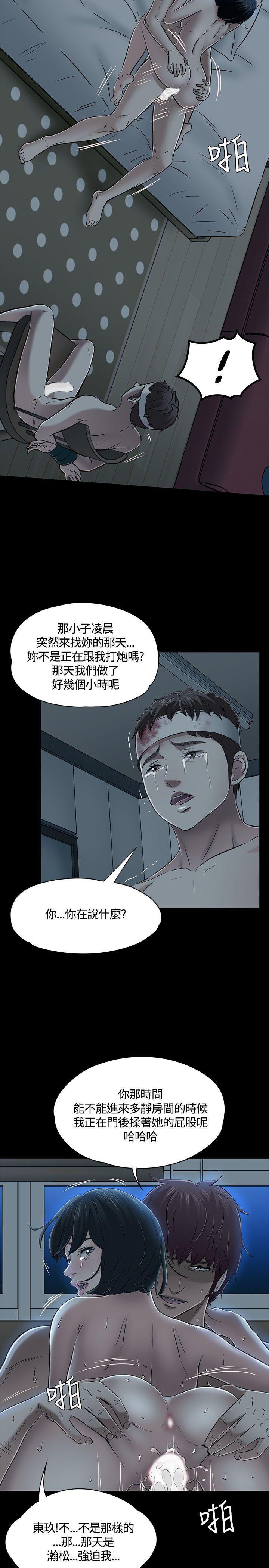 第 54 话 - 第13.jpg页