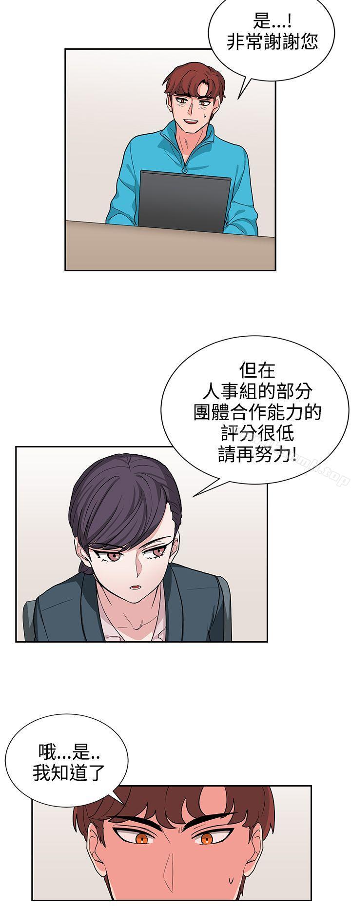 第16话 - 第12.jpg页