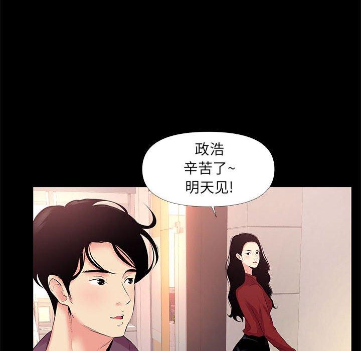 第 26 话 - 第26.jpg页