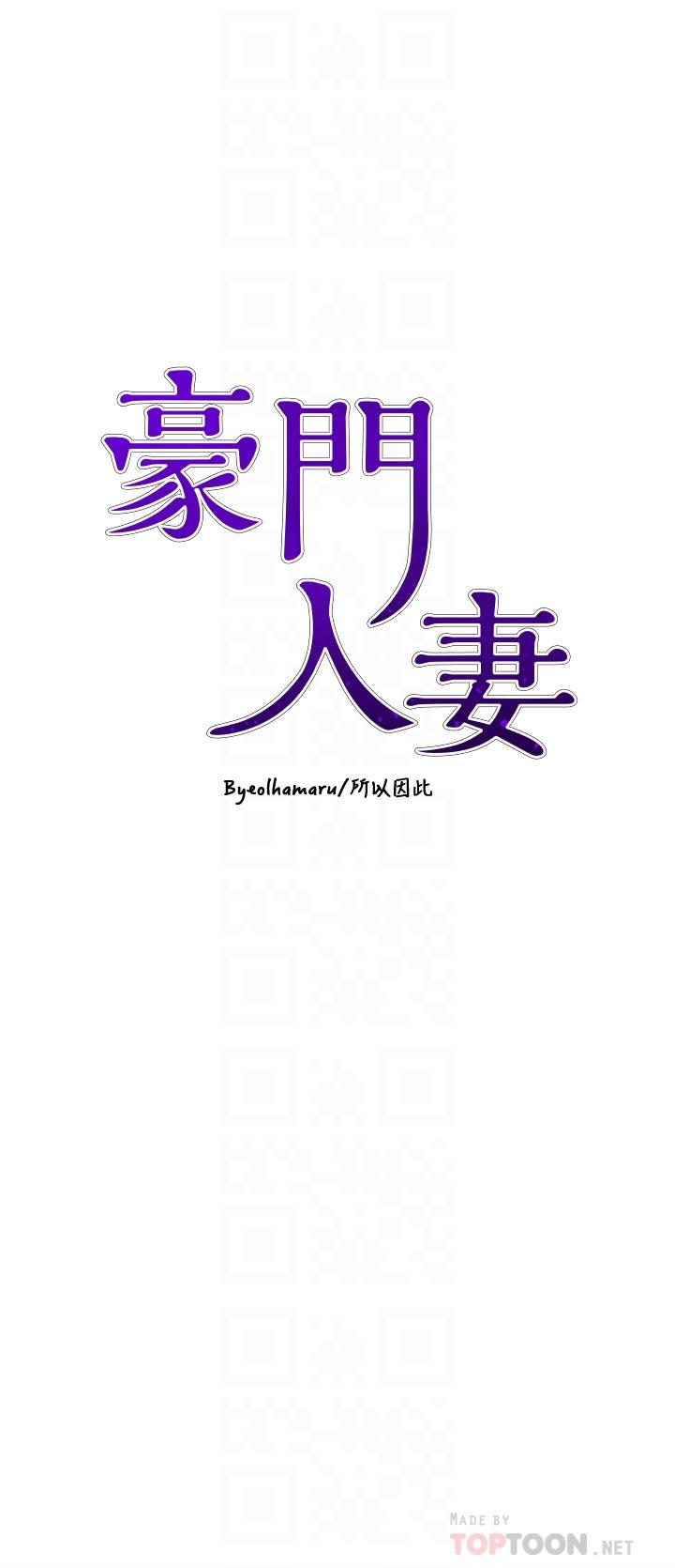 第4話-讓我也摸一下，才公平 - 第4.jpg页
