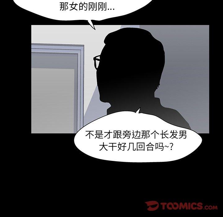 第139话 - 第58.jpg页