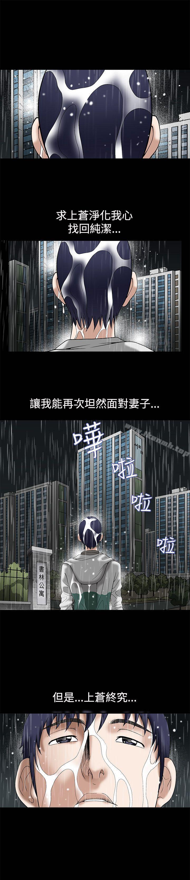 第12話 - 第21.jpg页