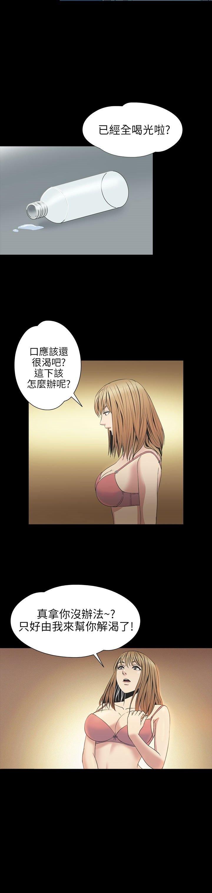 第 23 话 - 第22.jpg页