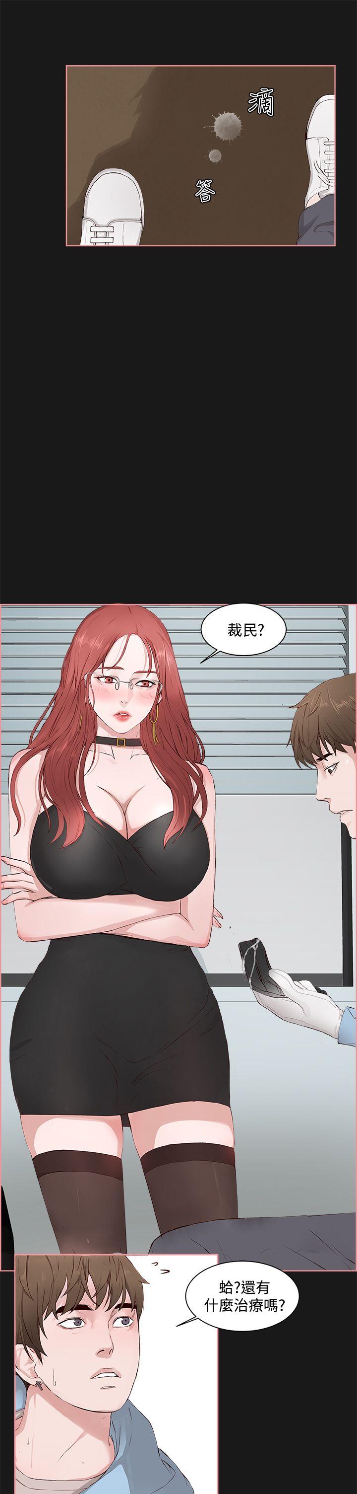 第 4 话 - 第23.jpg页