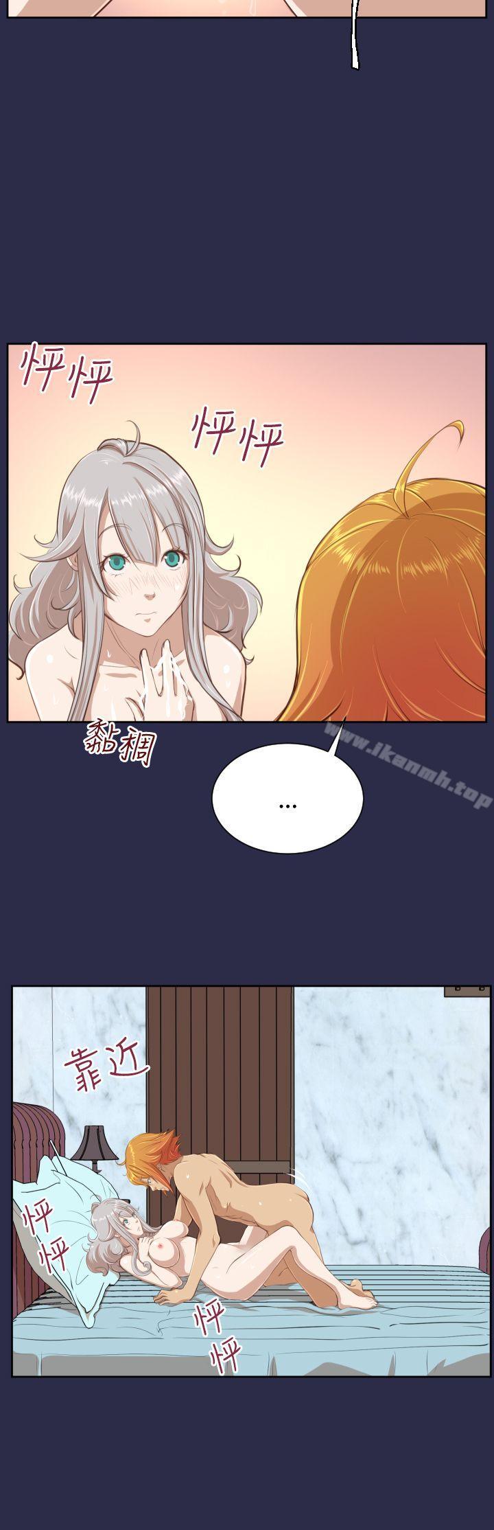 第28话 - 第23.jpg页