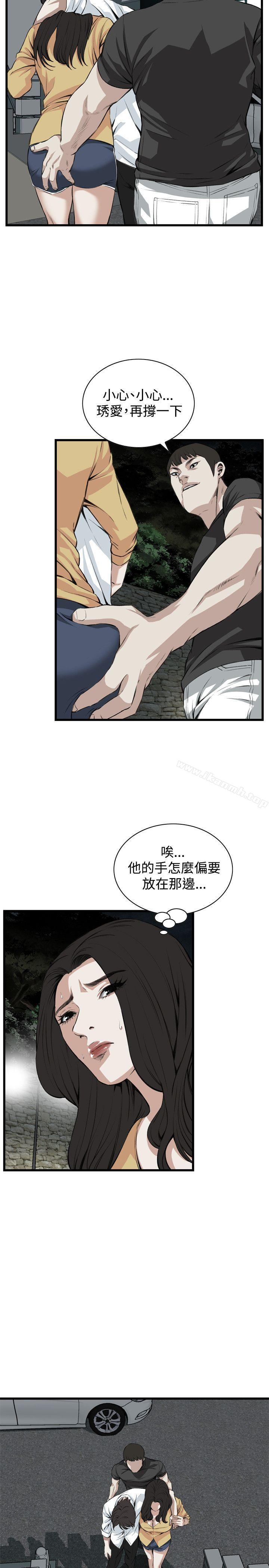 第76話 - 第5.jpg页
