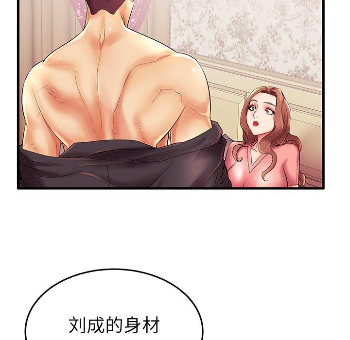 第7话 - 第45.jpg页