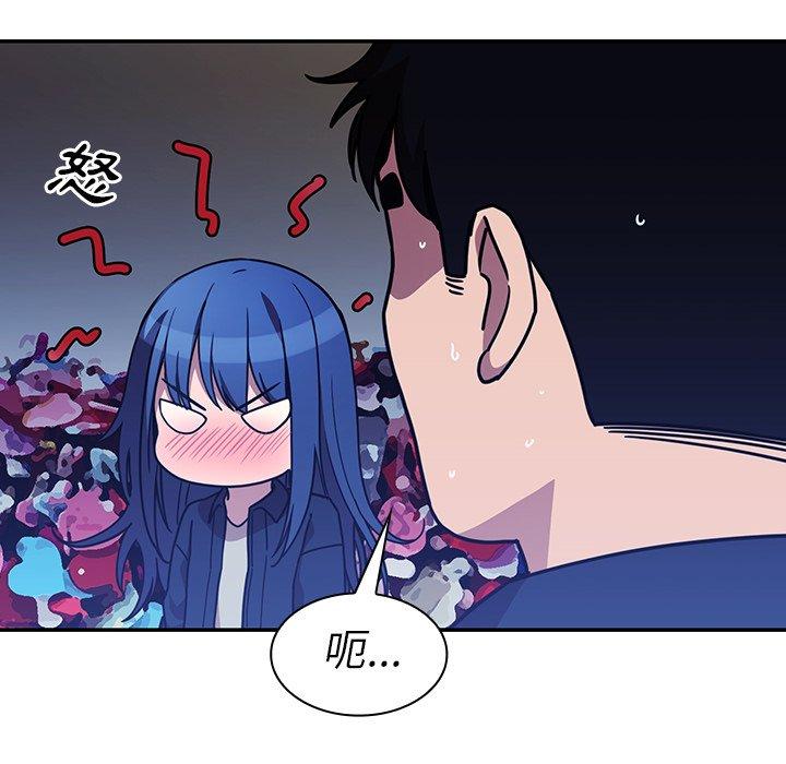 第52话 - 第132.jpg页