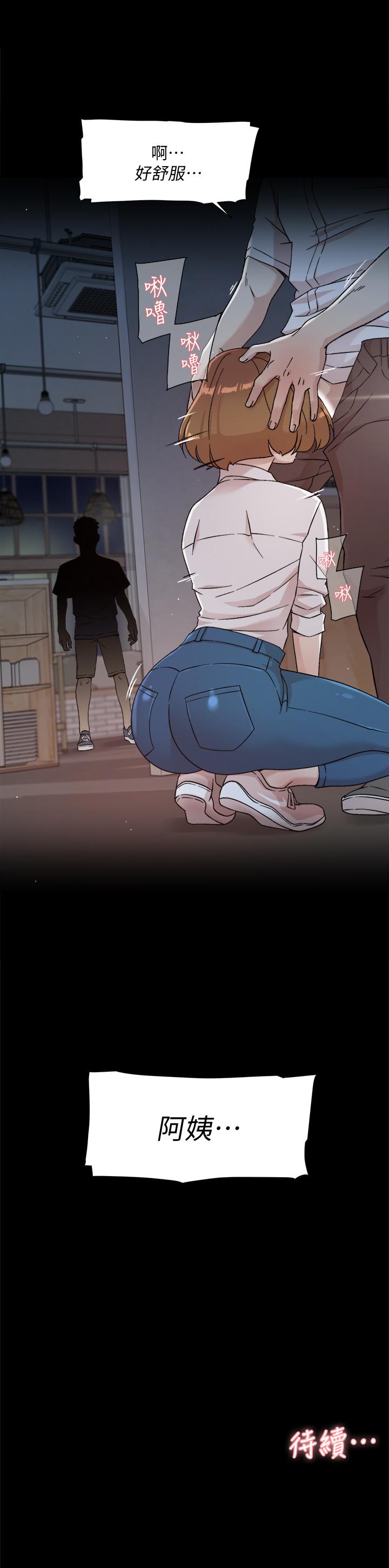 第25話-阿姨，你在幹嘛 - 第35.jpg页