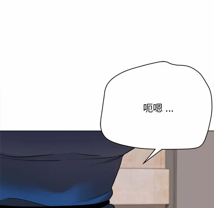 第9话 - 第39.jpg页