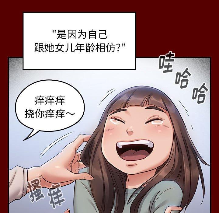 第30话 - 第100.jpg页
