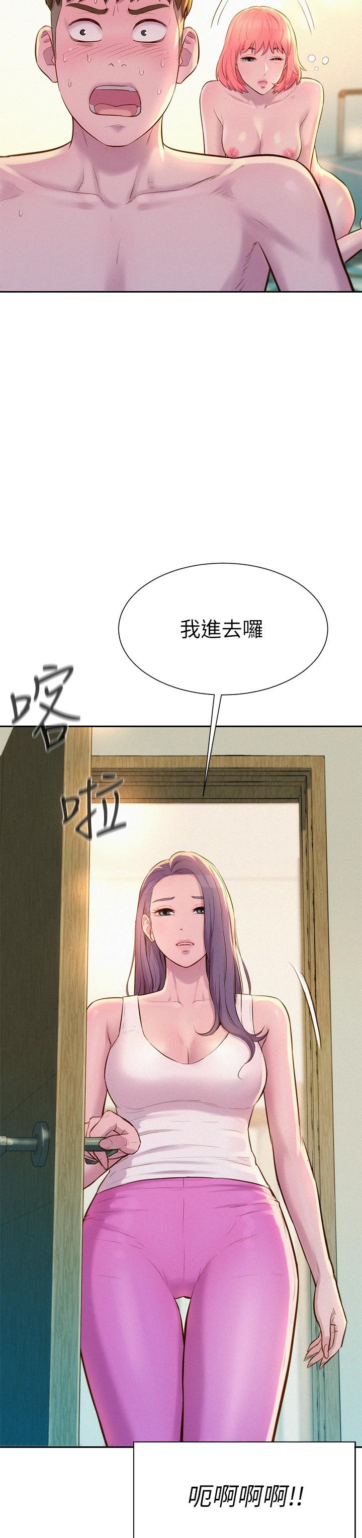 第18話-欲罷不能的處女鮑 - 第43.jpg页