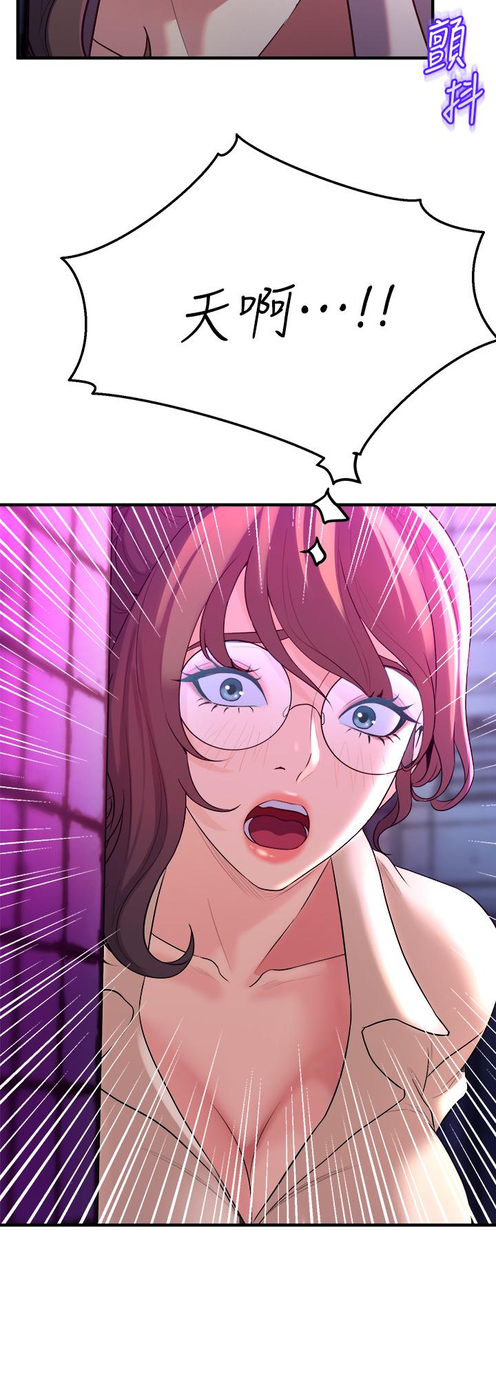 第7話-未曾嚐過的美妙滋味 - 第49.jpg页