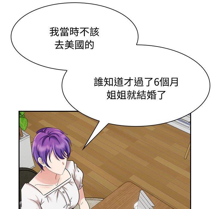 第3话 - 第112.jpg页