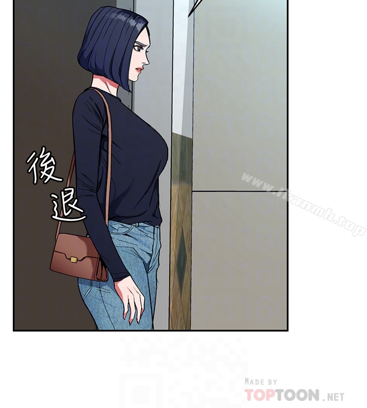 第32話-扭轉局面的鄭子芸登場 - 第25.jpg页