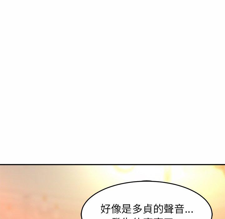 第12话 - 第65.jpg页