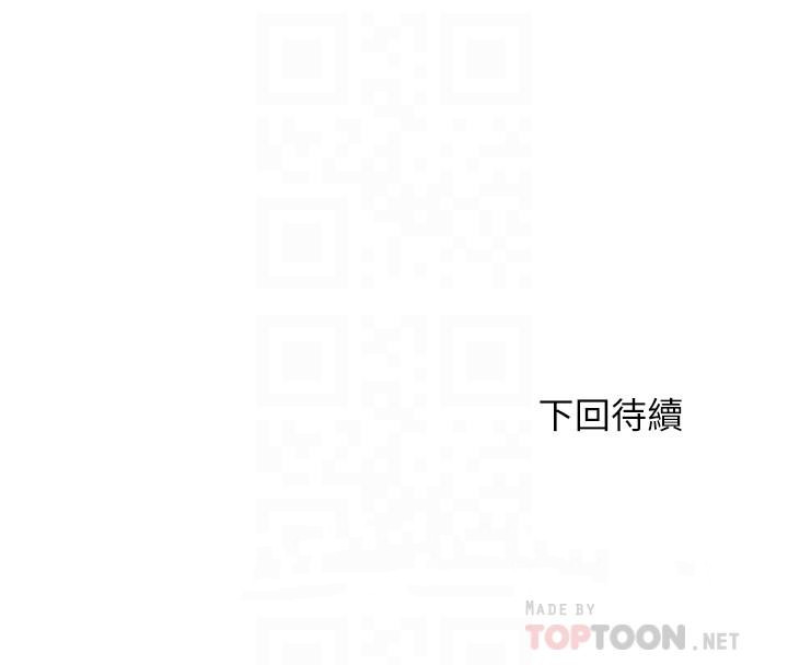 第53话-愛液氾濫的海茵姐 - 第16.jpg页