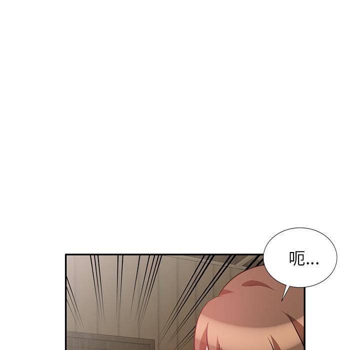 第2話 - 第48.jpg页