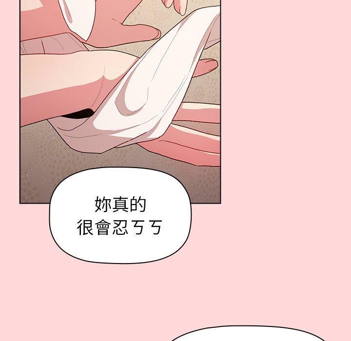 第44话 - 第79.jpg页