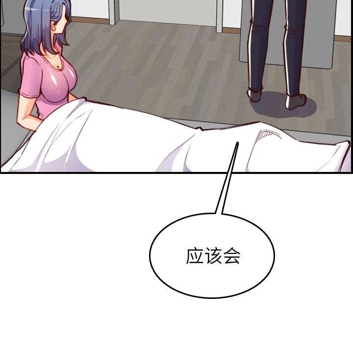 第 46 话 - 第20.jpg页