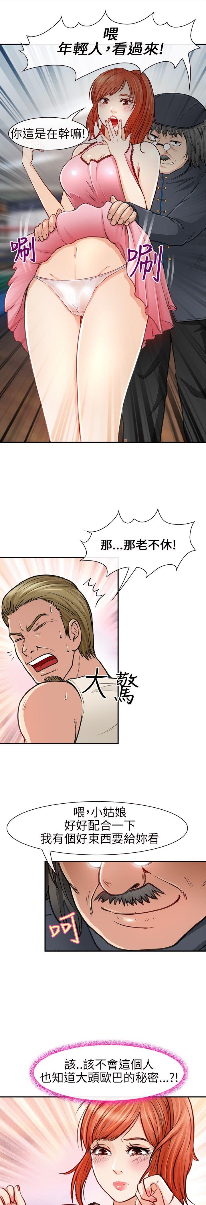 第 19 话