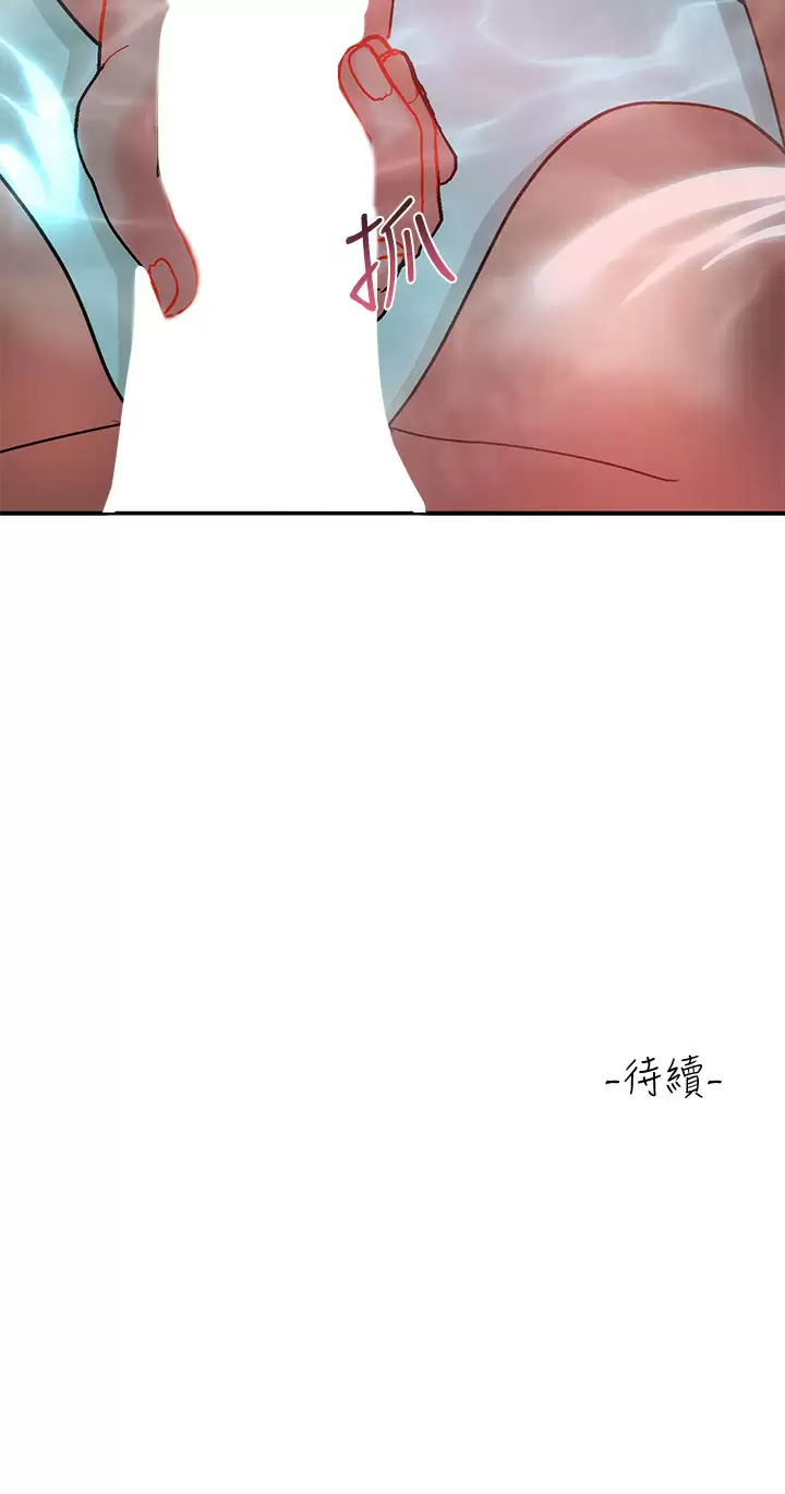 第25话-忍不住了…快插进来 - 第49.jpg页