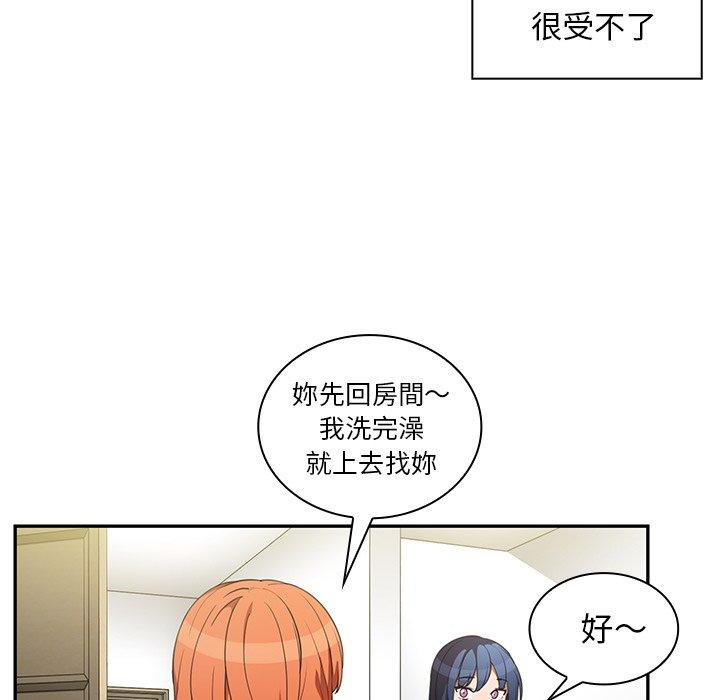 第49话 - 第9.jpg页