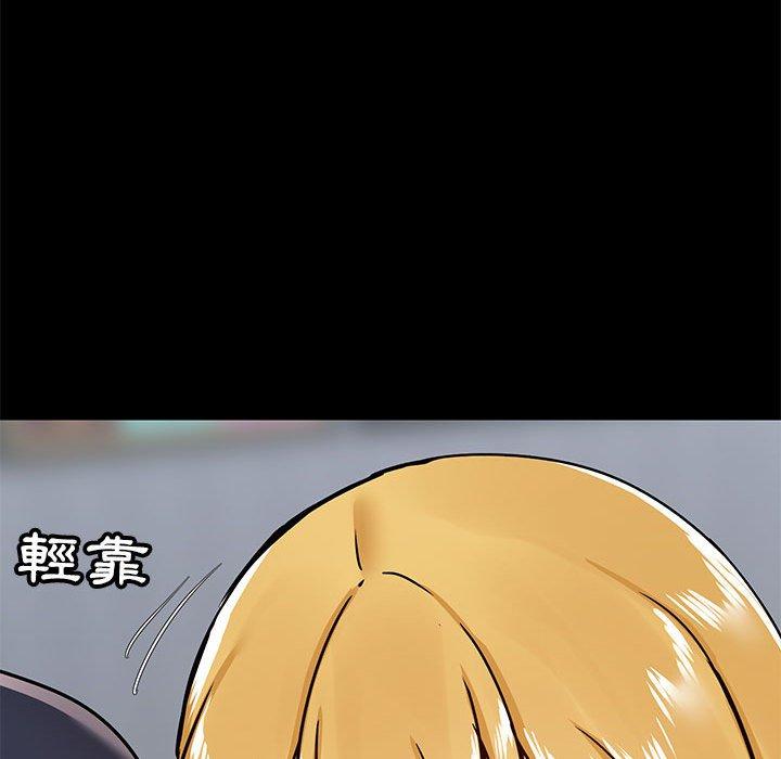 第29話 - 第97.jpg页