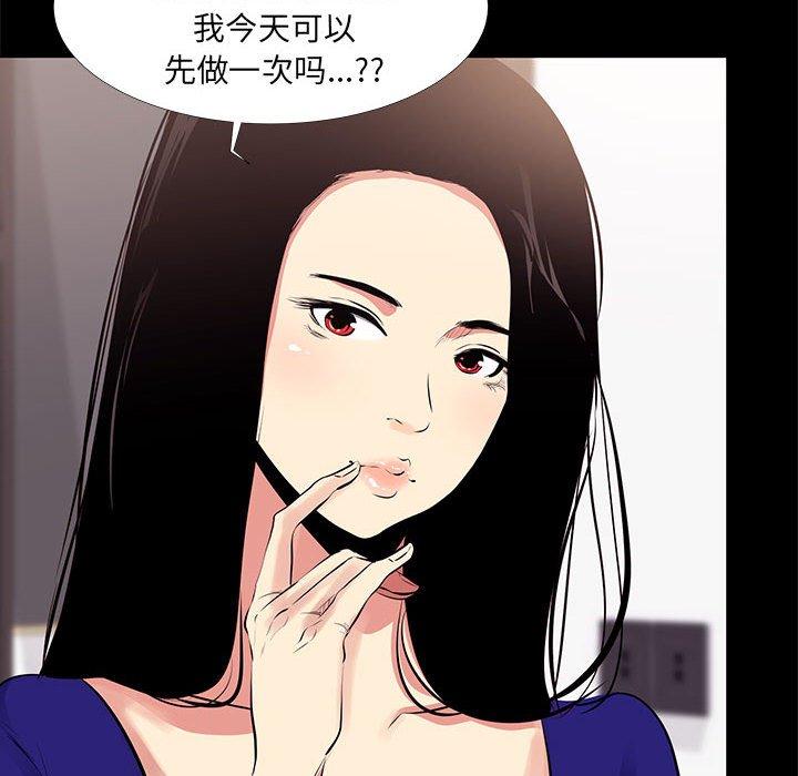第 16 话 - 第16.jpg页