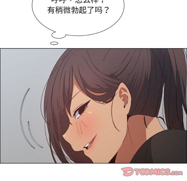 第8话 - 第58.jpg页