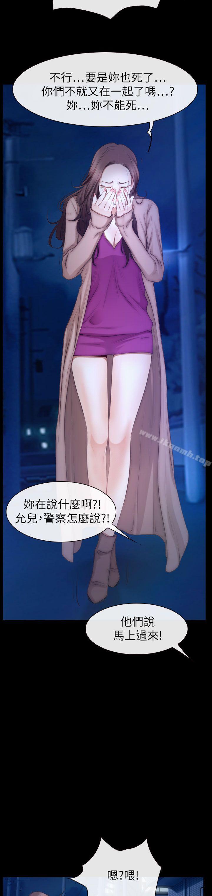 第61話 - 第27.jpg页