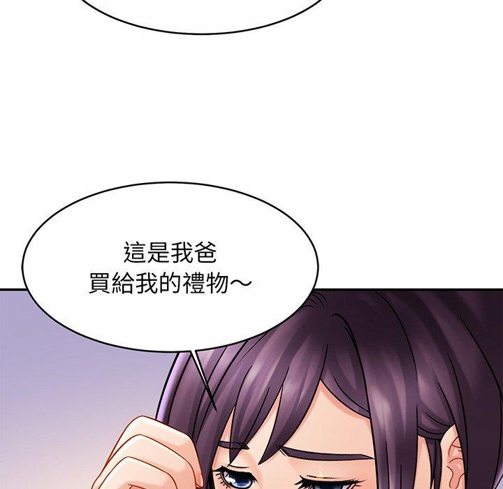 第10话 - 第91.jpg页