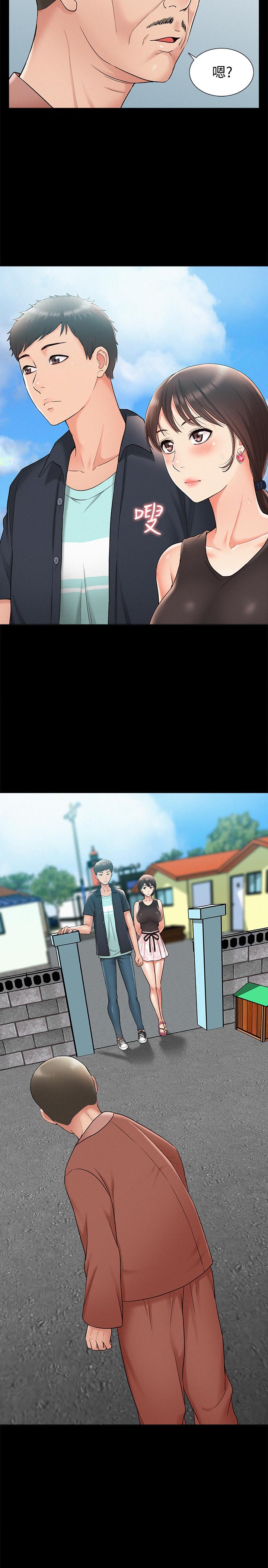 第16話-我需要男人的撫摸 - 第2.jpg页