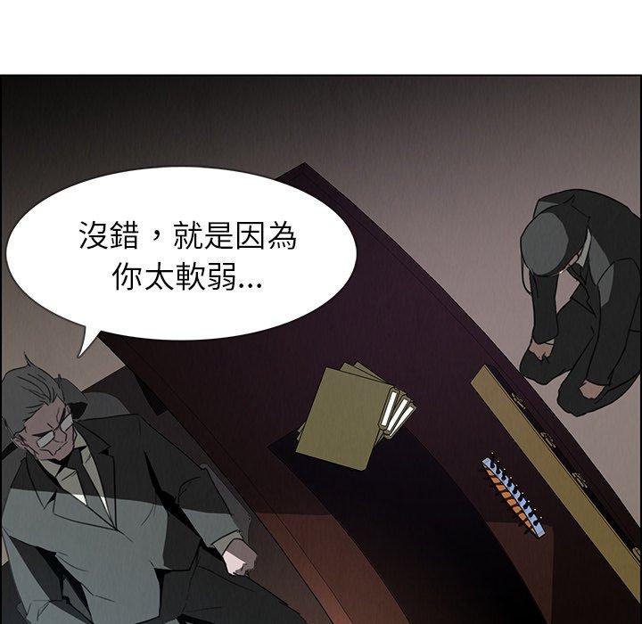 第31話 - 第84.jpg页