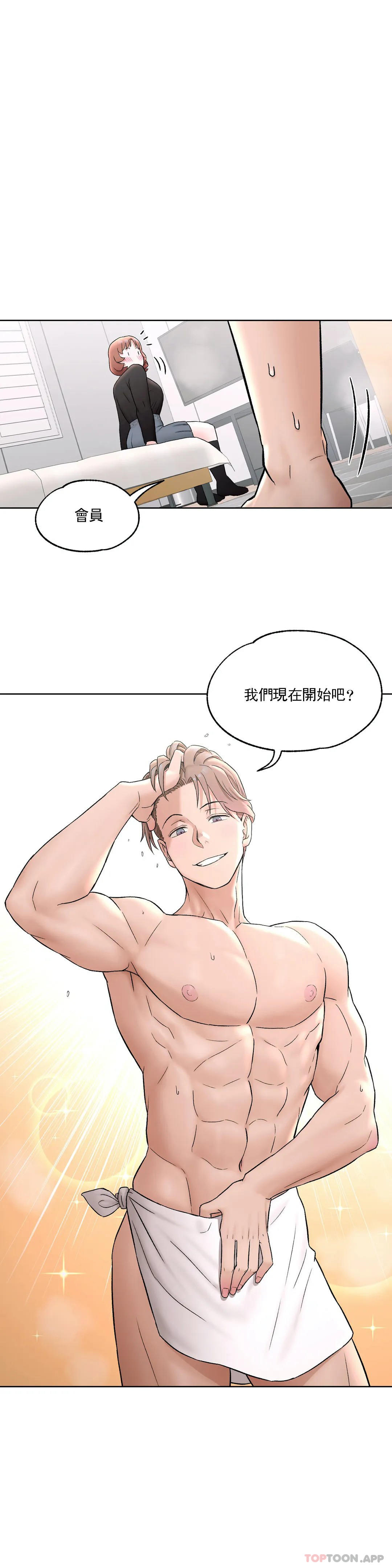 第55話 - 第25.jpg页