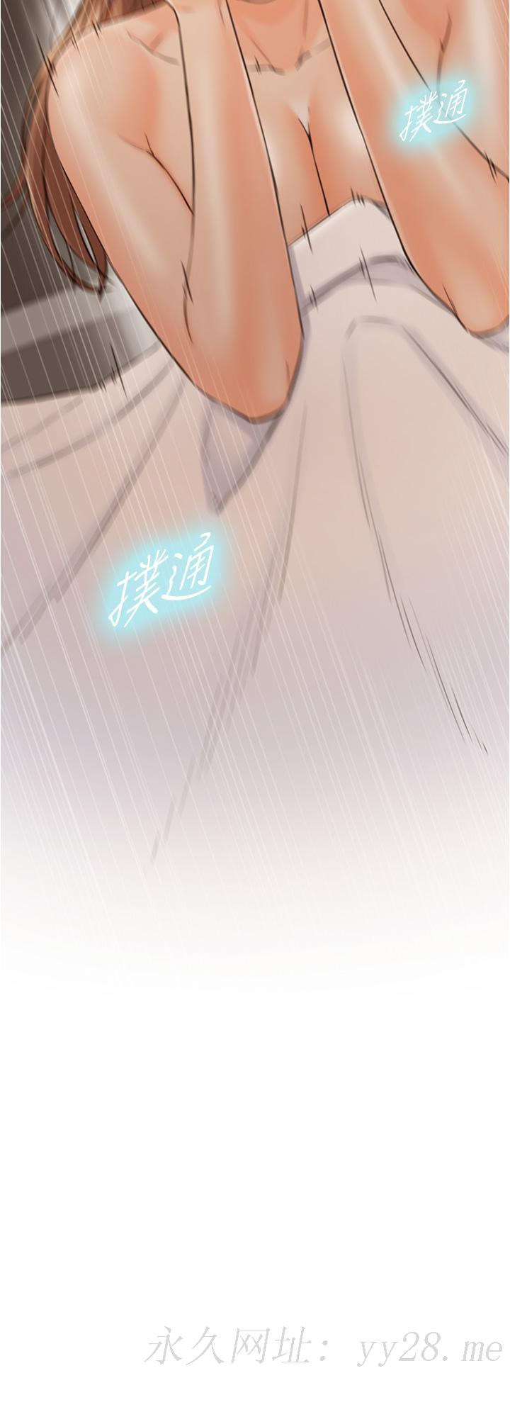 第101話-昨晚到底發生了什麼事 - 第37.jpg页