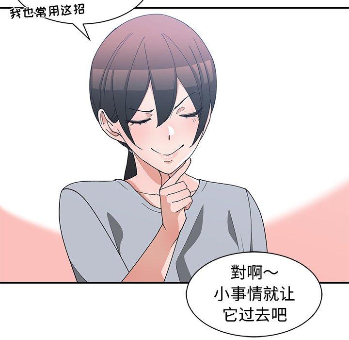 第 17 话 - 第46.jpg页