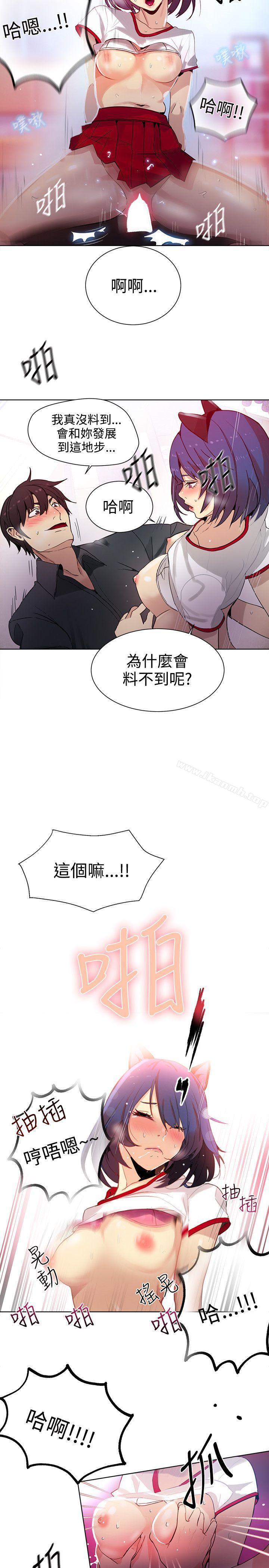 第29话 - 第14.jpg页