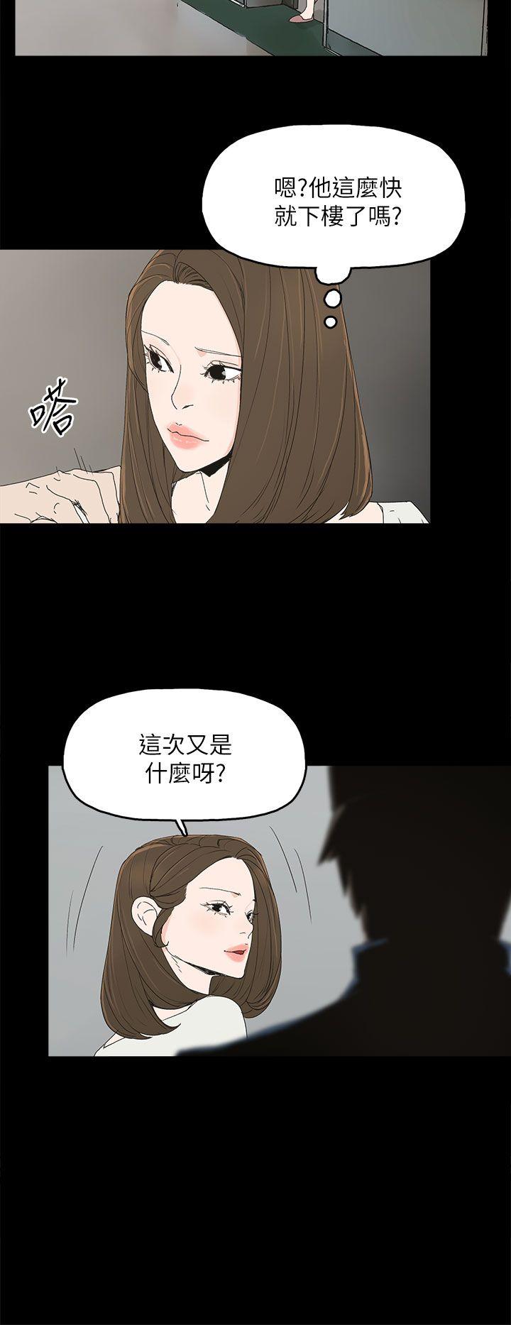 第 40 话 - 第15.jpg页